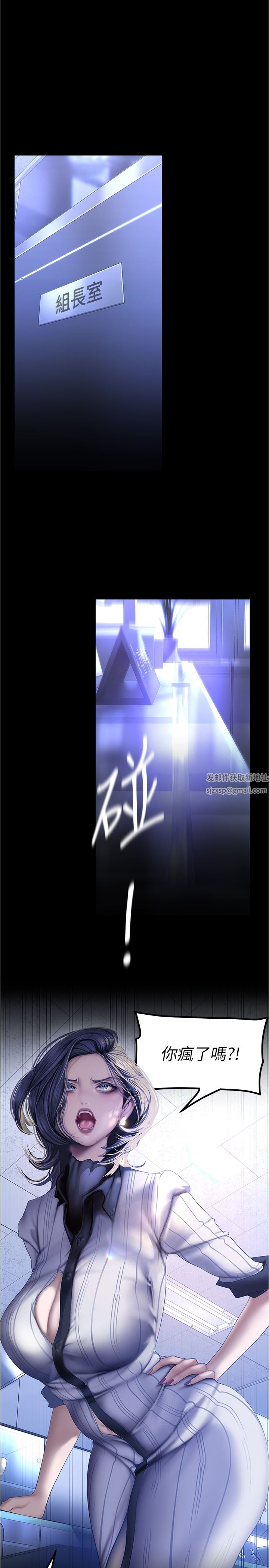 美麗新世界第183話-穿高跟鞋讓你硬瞭嗎?