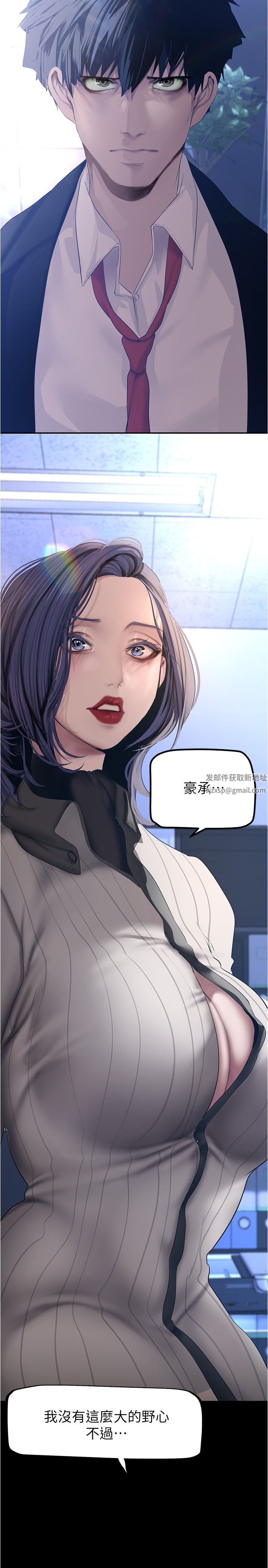 美丽新世界第183话-穿高跟鞋让你硬瞭吗?