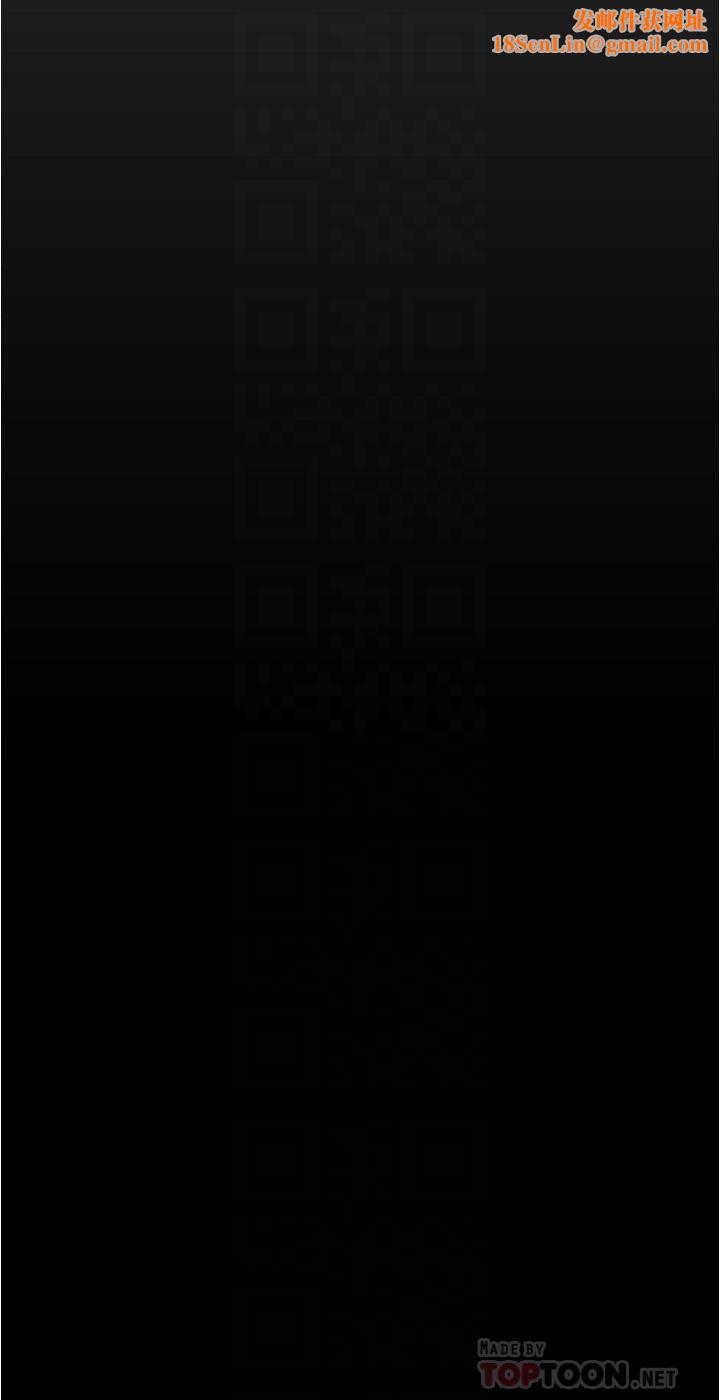 美丽新世界第184话-给下属餵奶