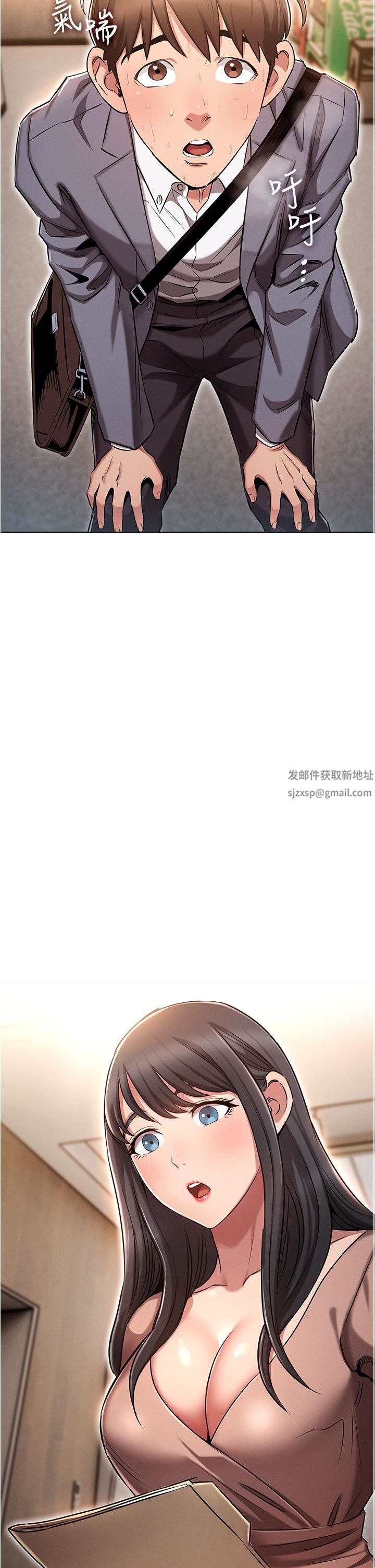 魯蛇的多重宇宙第1話-天賜良G!
