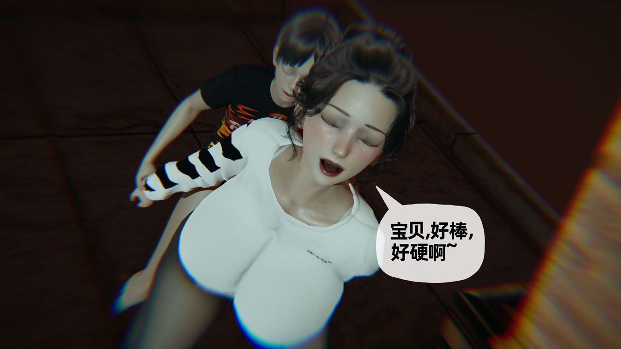 《[3D]末日》第06话