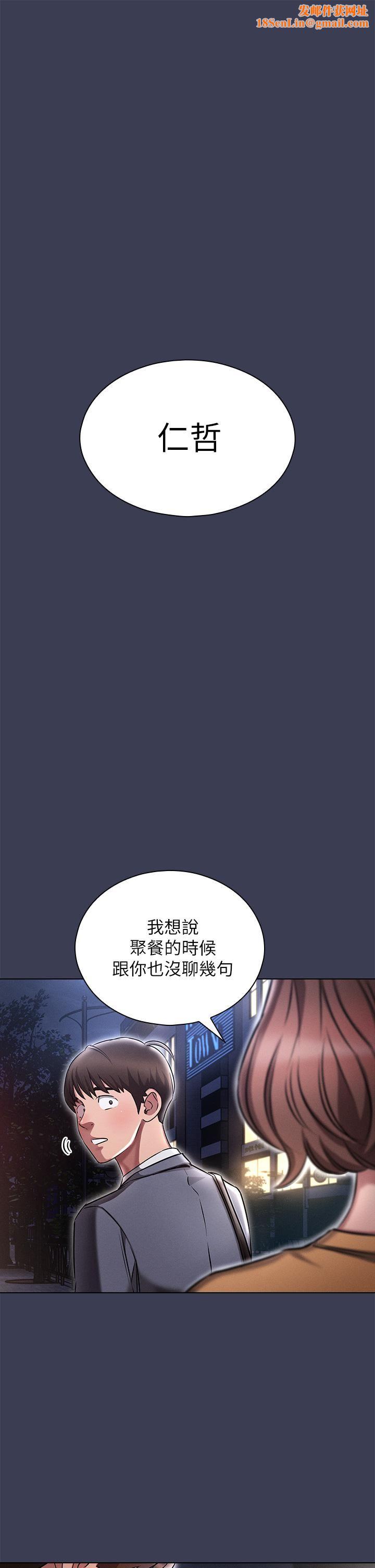 魯蛇的多重宇宙第3話-熄不掉的慾火