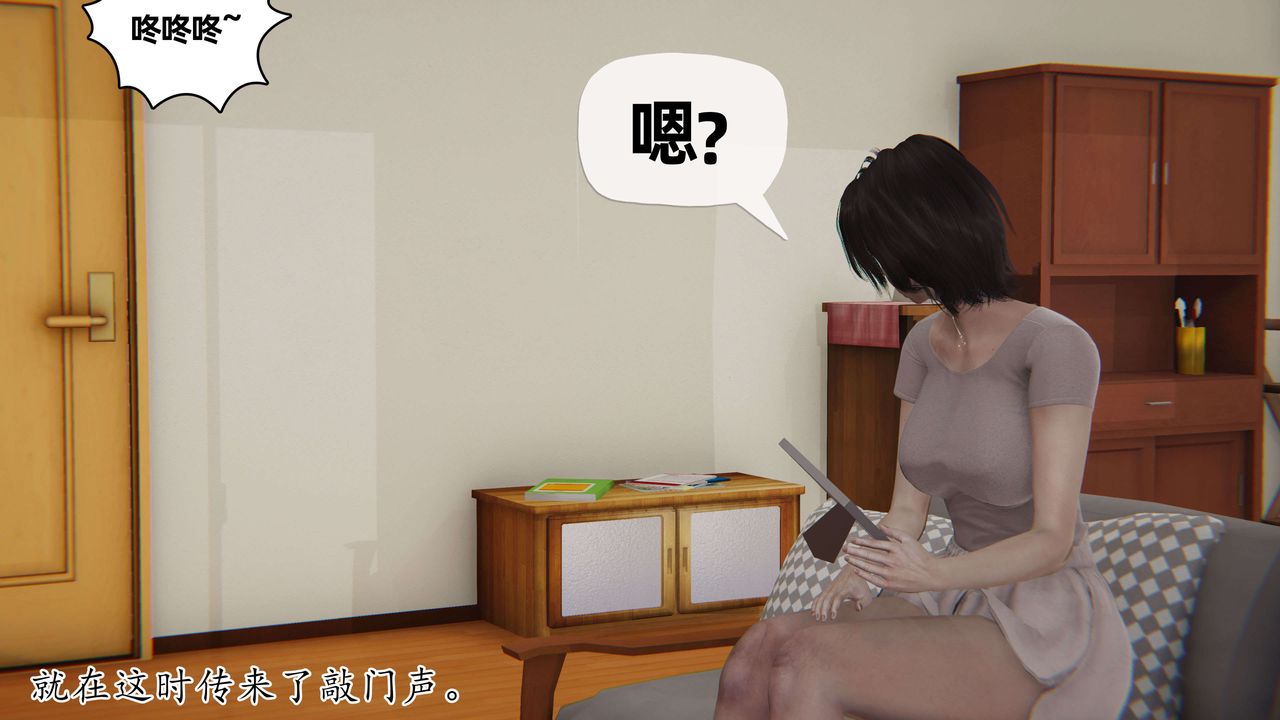 《[3D]末日》第06话