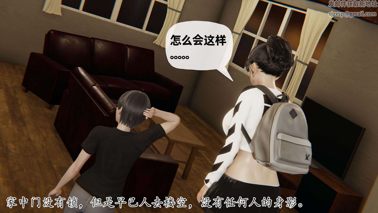 [3D]末日第07话