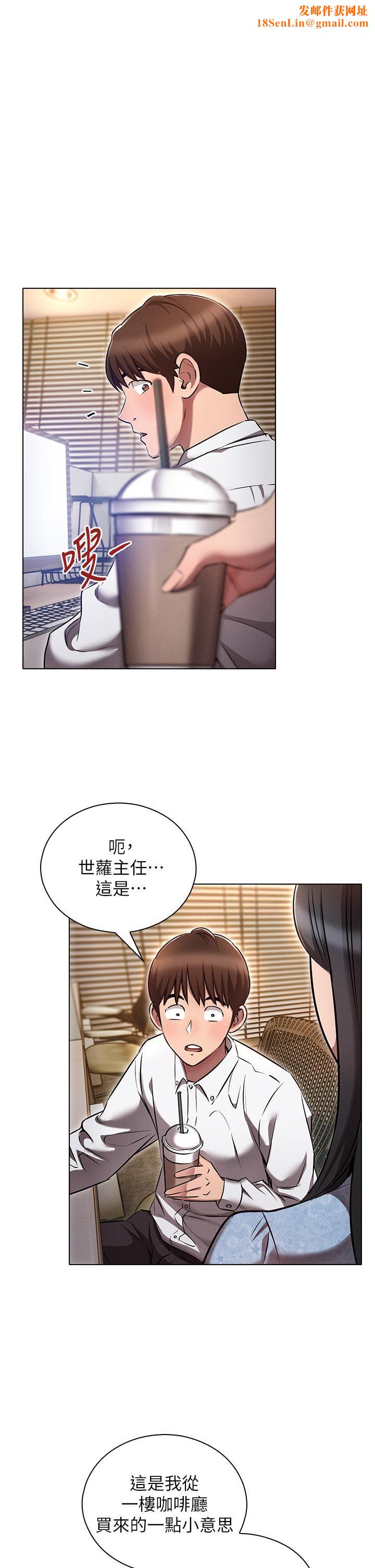 鲁蛇的多重宇宙第7话-正事还没办完，不准下班!