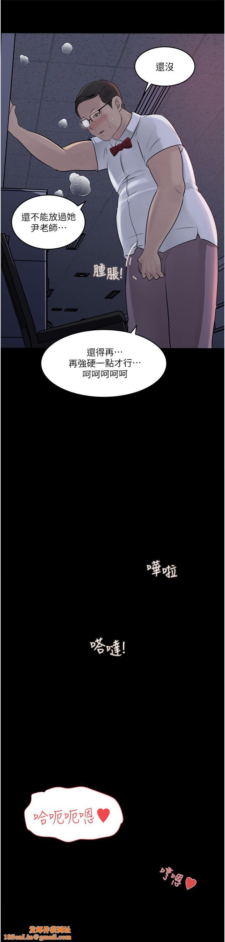 深入小姨子第27話-狠狠凌辱院長的後庭與小穴