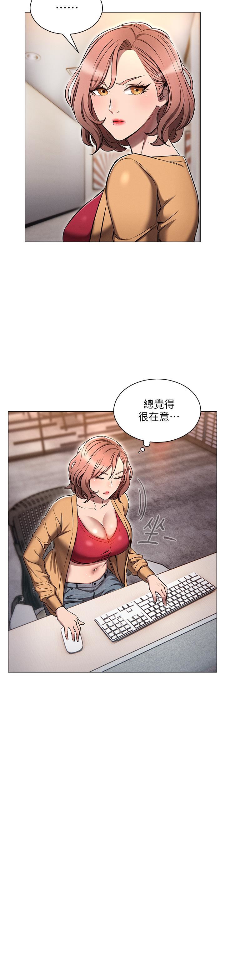 魯蛇的多重宇宙第8話-前輩不饒人的嘴上功夫