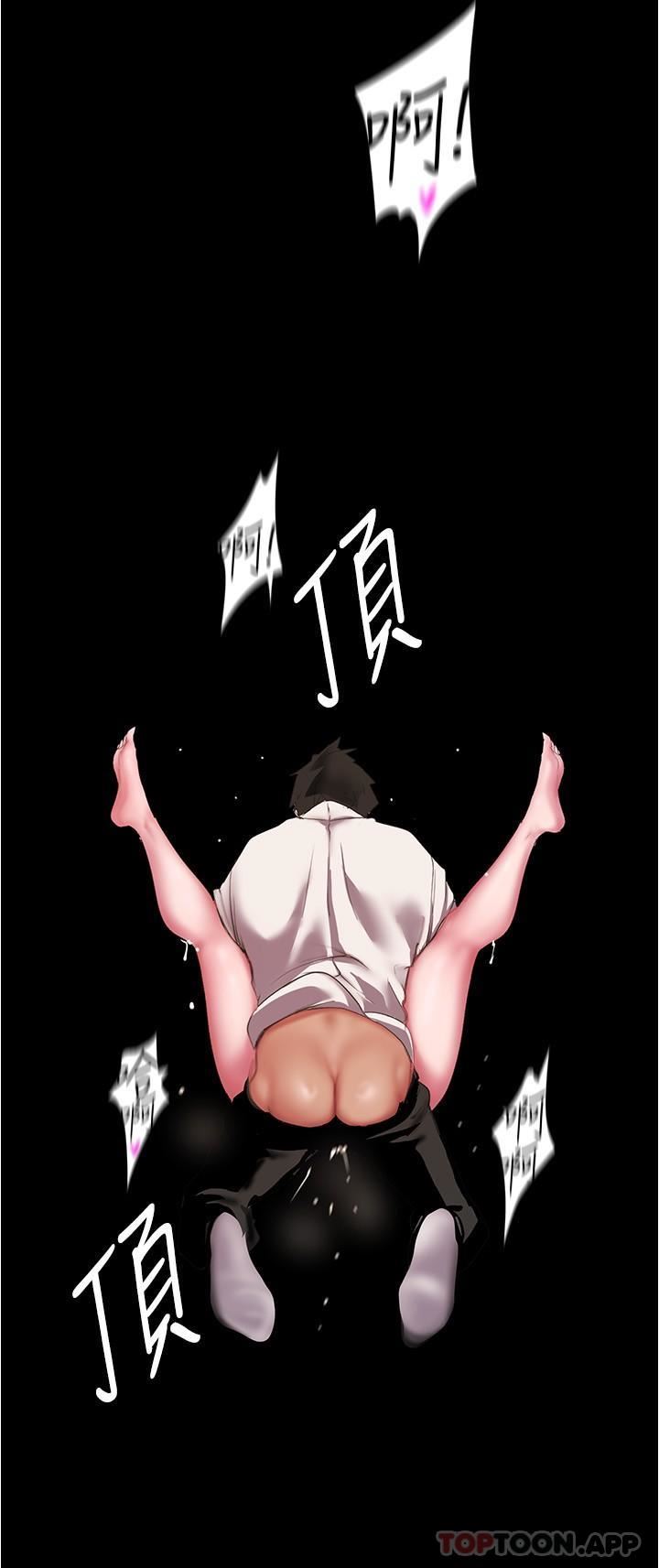 美丽新世界第195话-在空堂时间上学妹