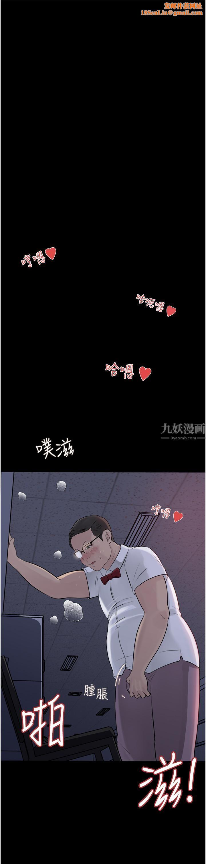 深入小姨子第28话-调教妻子的方法
