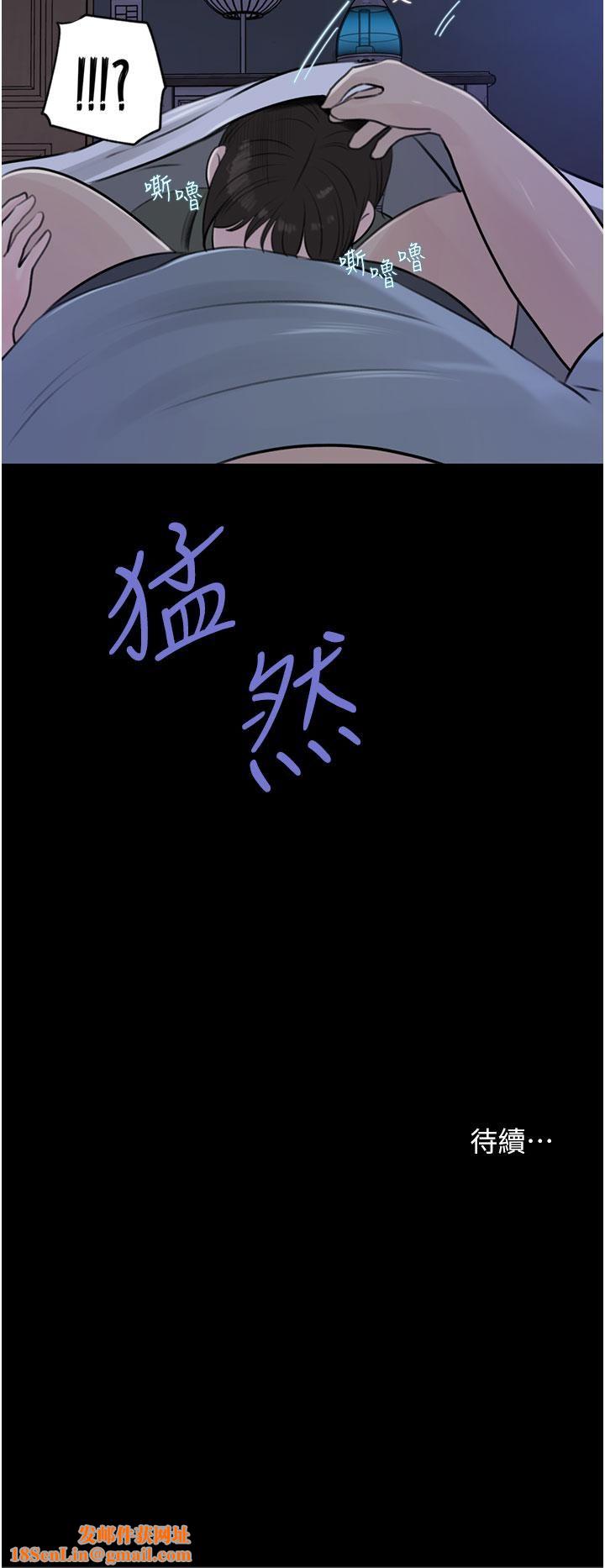 深入小姨子第28话-调教妻子的方法