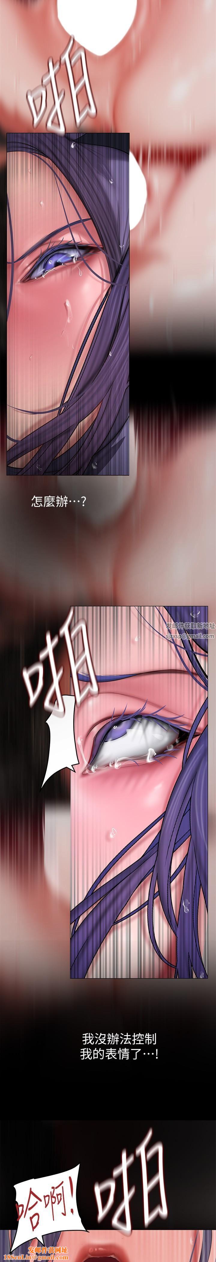 美丽新世界第201话-前后都被塞满满的组长