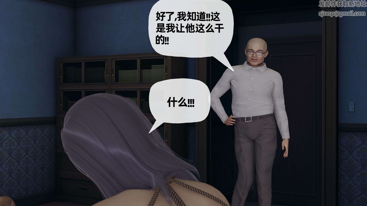 [3D]末日第11话
