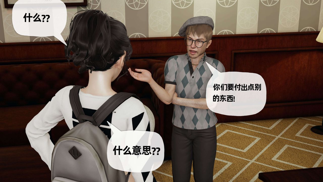 [3D]末日第11话