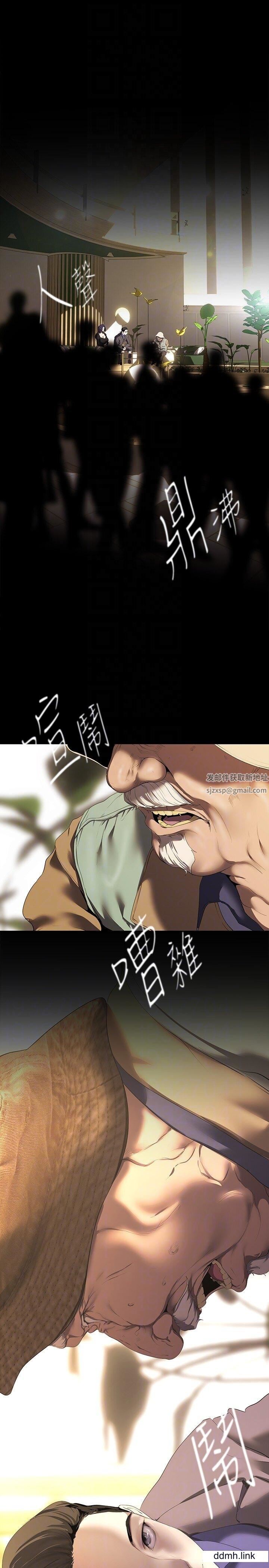 《美丽新世界》第211话-让组长堕落大作战