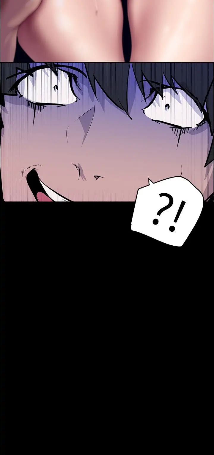 美麗新世界第213話-老公，你回來啦?
