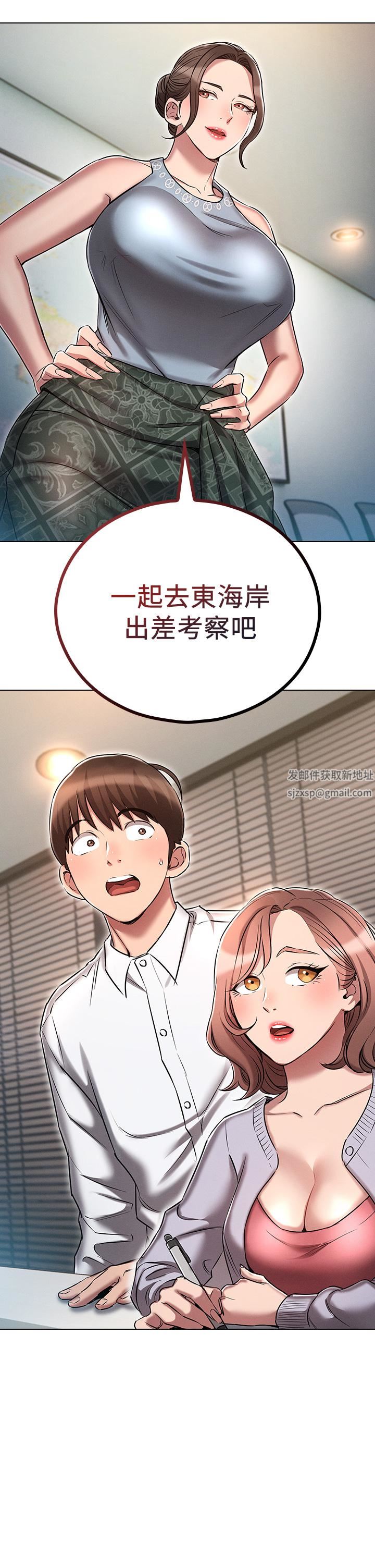 魯蛇的多重宇宙第17話-觸發性慾開關