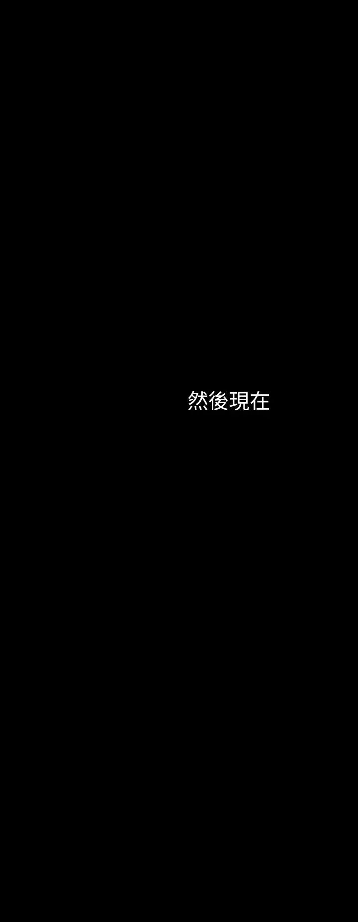 美丽新世界第215话-组长的开后门仪式