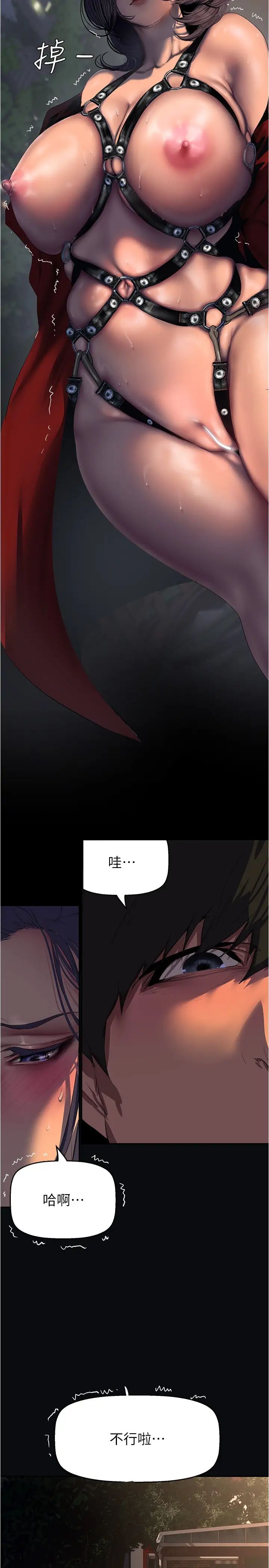 美麗新世界第217話-金美庭組長的戶外裸露