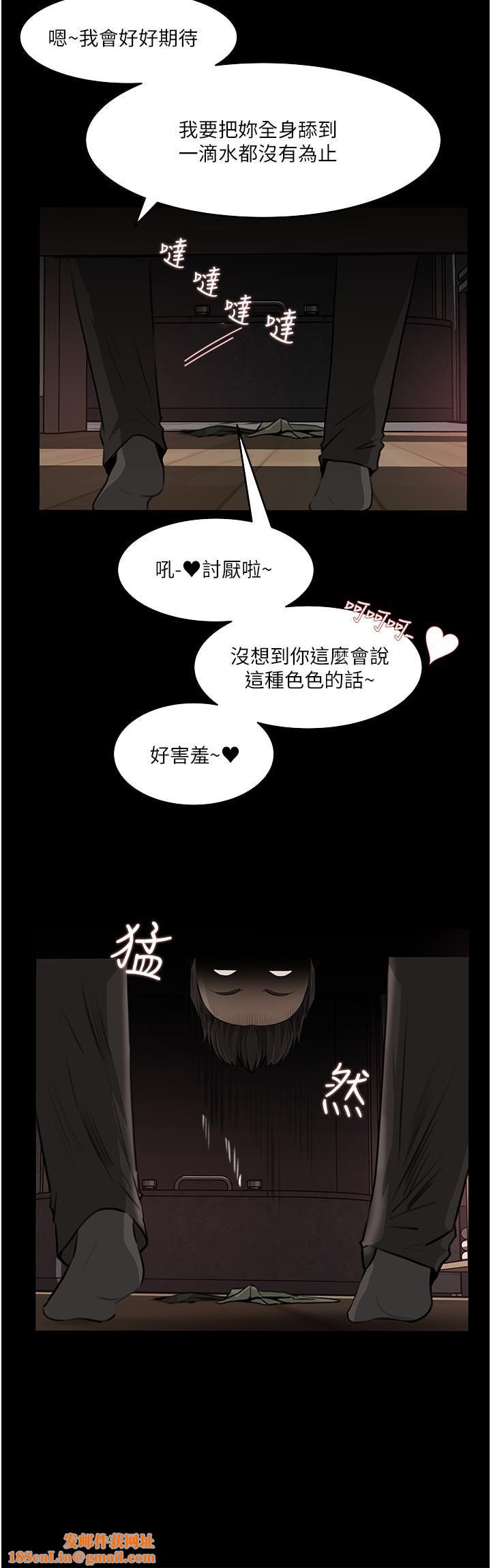 深入小姨子第37话-在床底下偷窥