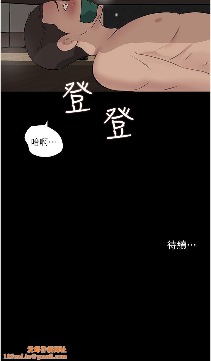 深入小姨子第37話-在床底下偷窺