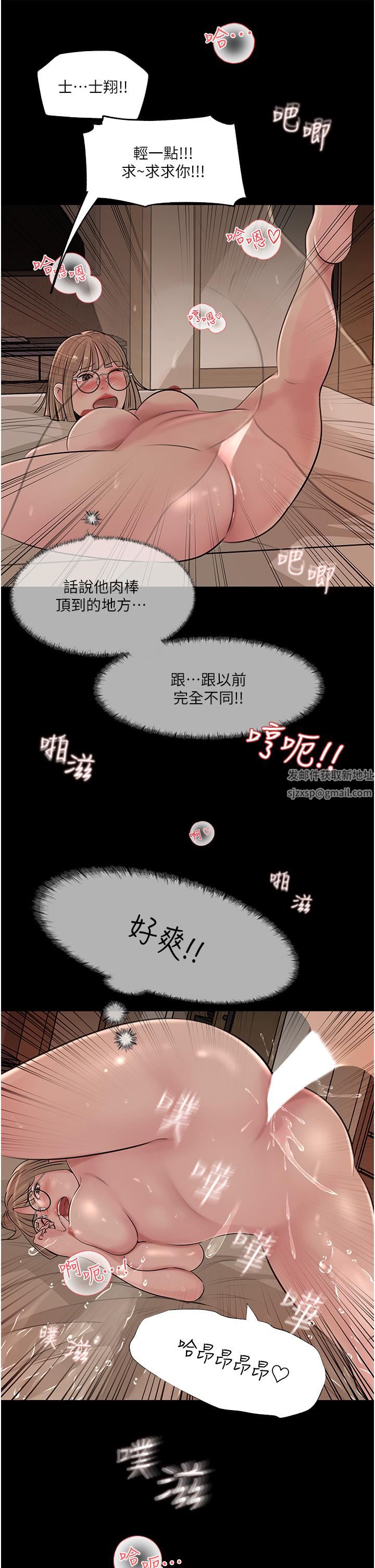 深入小姨子第38話-我的小穴是不是更美味?