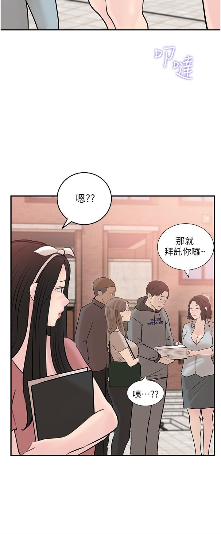 深入小姨子第38话-我的小穴是不是更美味?