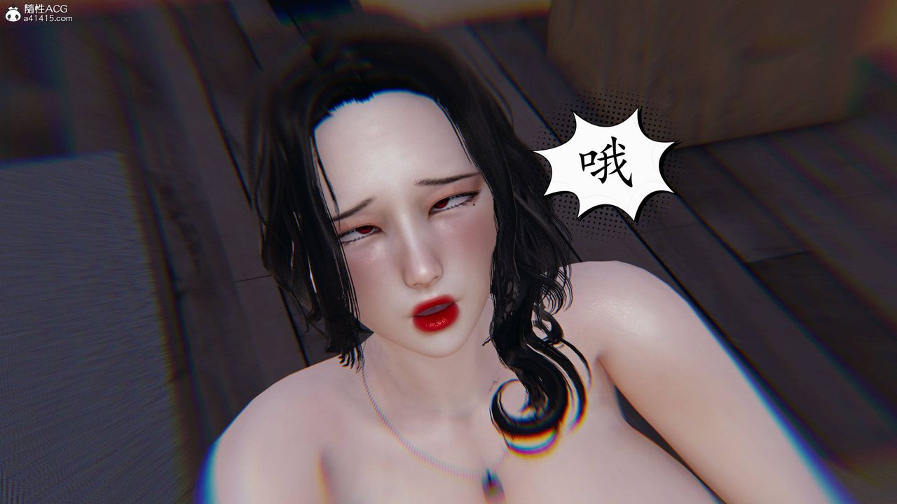 [3D]末日第19话
