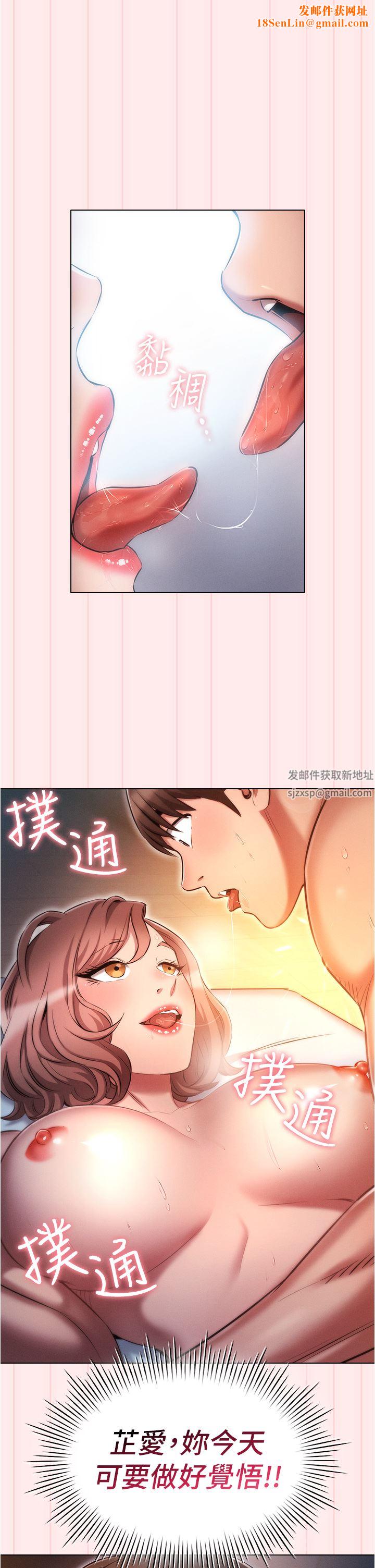 鲁蛇的多重宇宙第28话-一次不够，我还要!