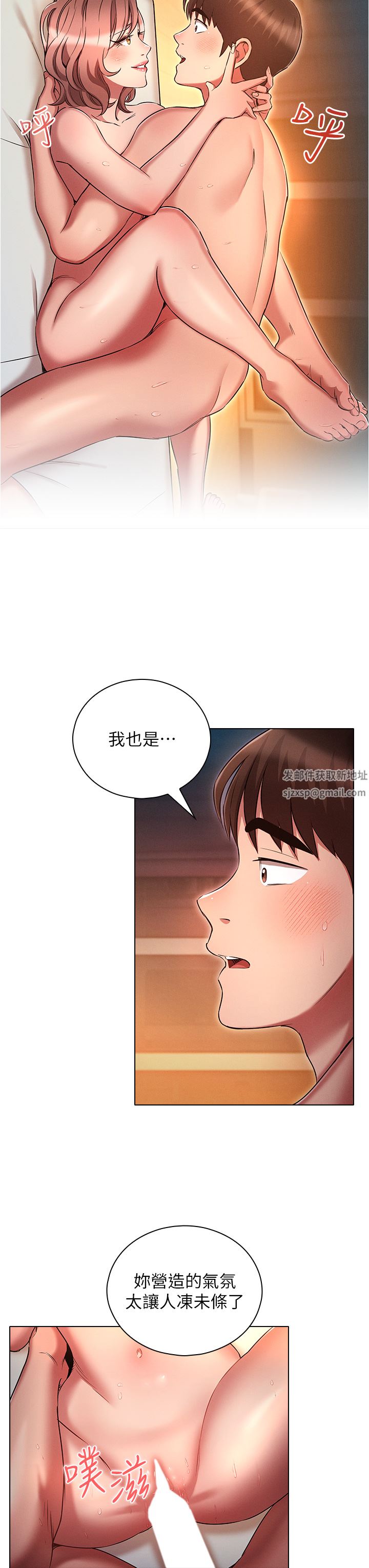 魯蛇的多重宇宙第28話-一次不夠，我還要!