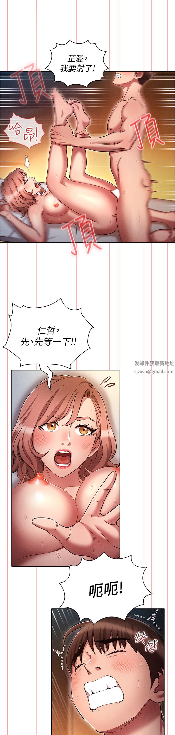 魯蛇的多重宇宙第28話-一次不夠，我還要!