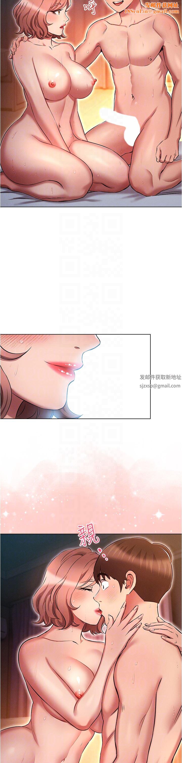 鲁蛇的多重宇宙第28话-一次不够，我还要!