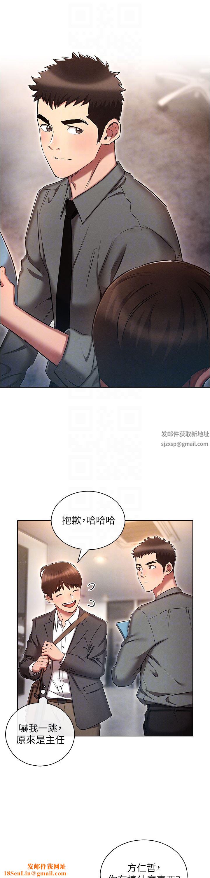 鲁蛇的多重宇宙第29话-恶趣味代理的公然调戏