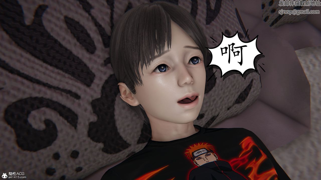 [3D]末日第21话
