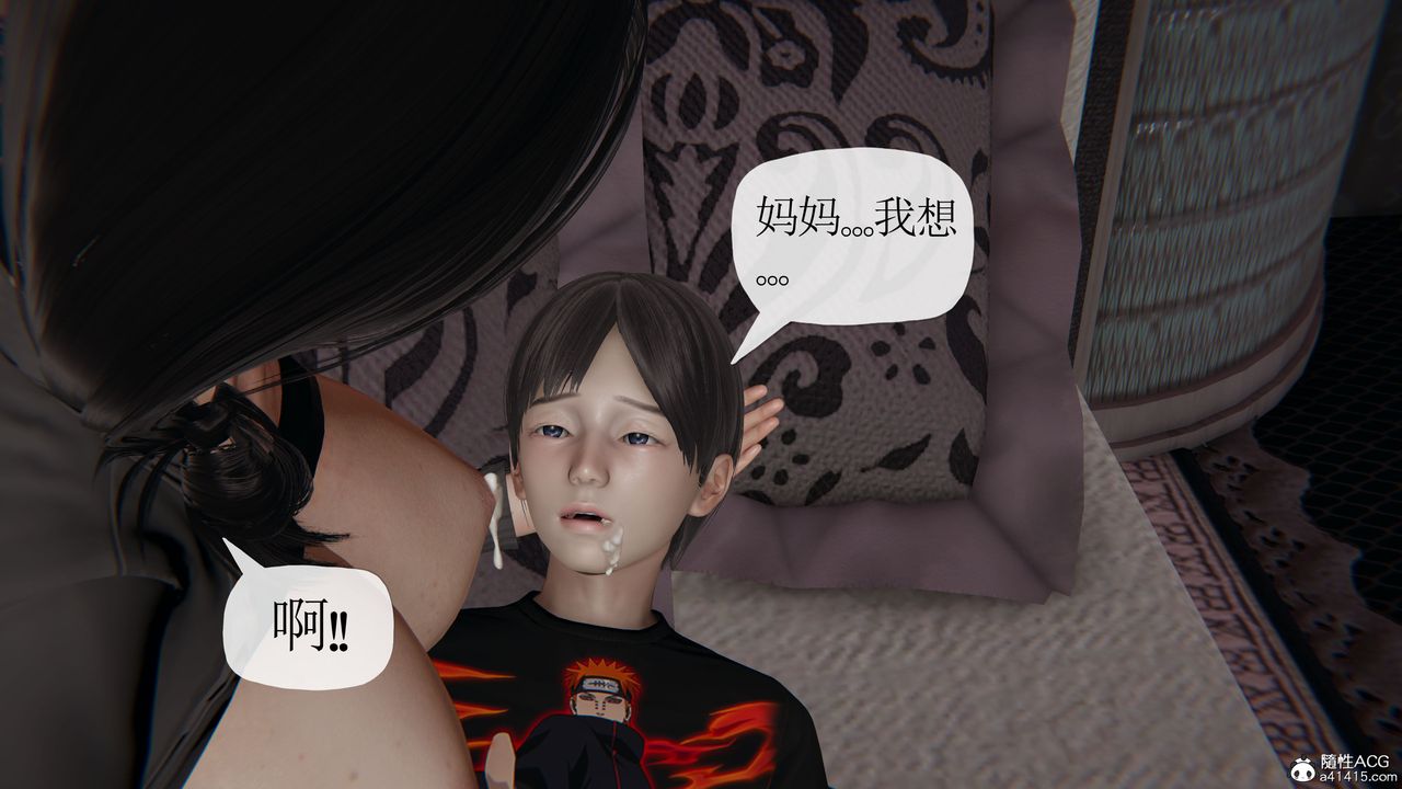 [3D]末日第21话