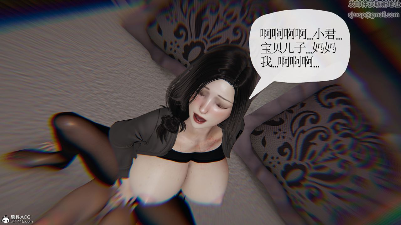[3D]末日第21話
