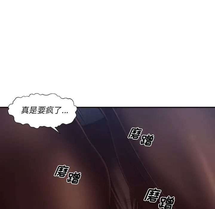 拜託!放过我吧!第1话