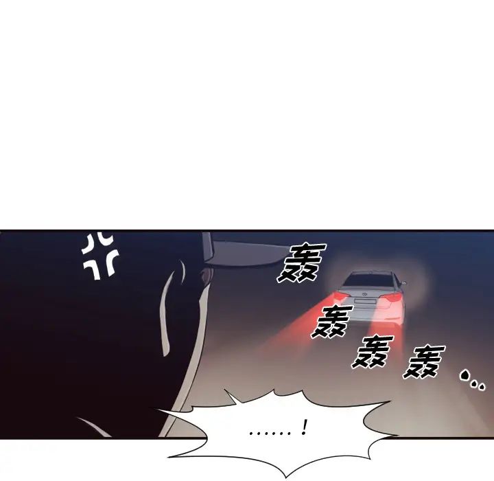拜託!放过我吧!第1话