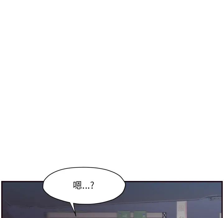 拜託!放过我吧!第1话