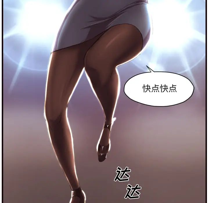 拜託!放過我吧!第1话