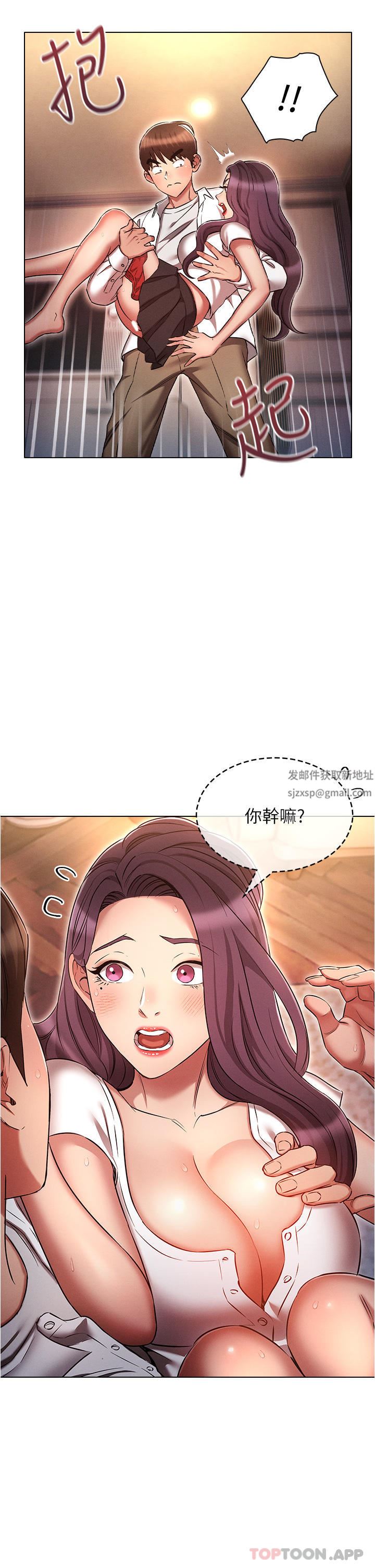 鲁蛇的多重宇宙第33话-软的不行就来硬的!