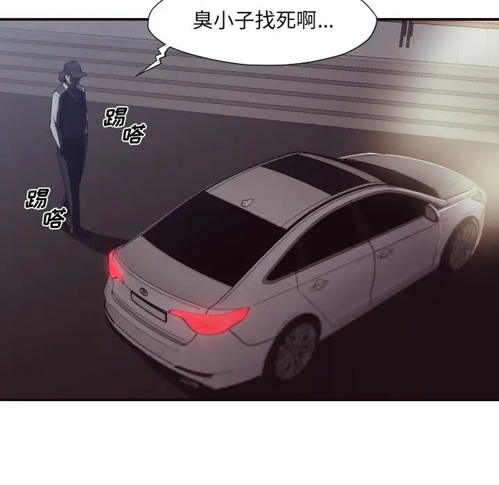 拜託!放过我吧!第1话