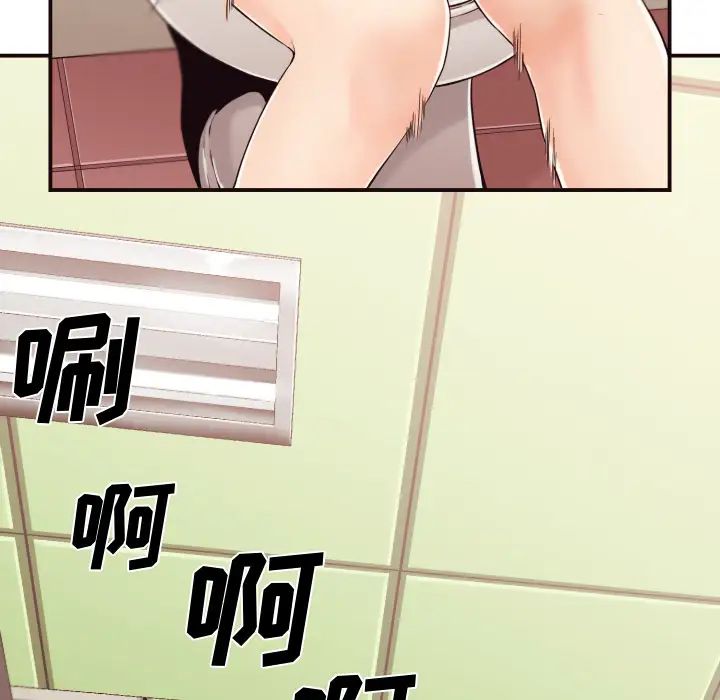 拜託!放過我吧!第1话