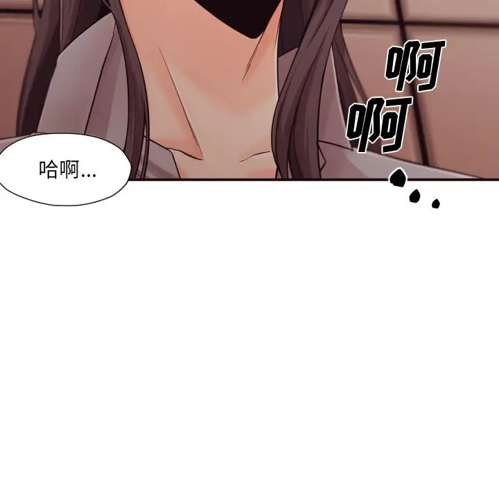 拜託!放过我吧!第1话