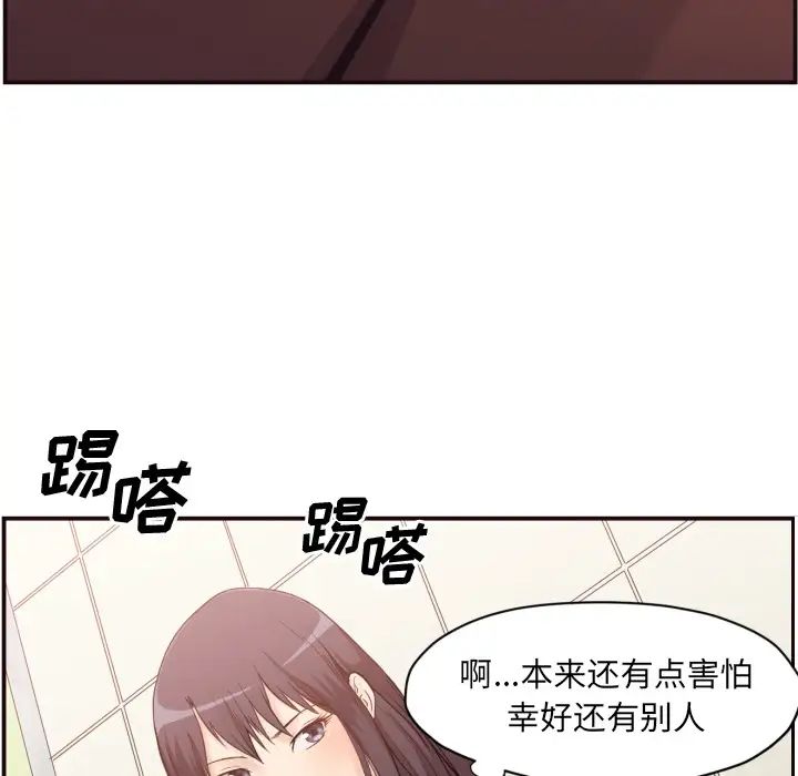 拜託!放过我吧!第1话