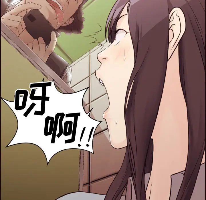 《拜託!放过我吧!》第1话