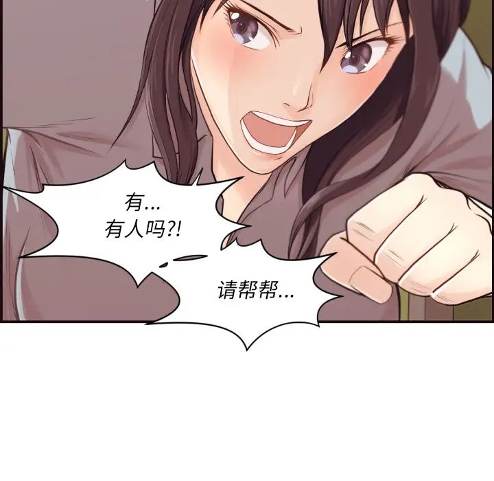 拜託!放过我吧!第1话