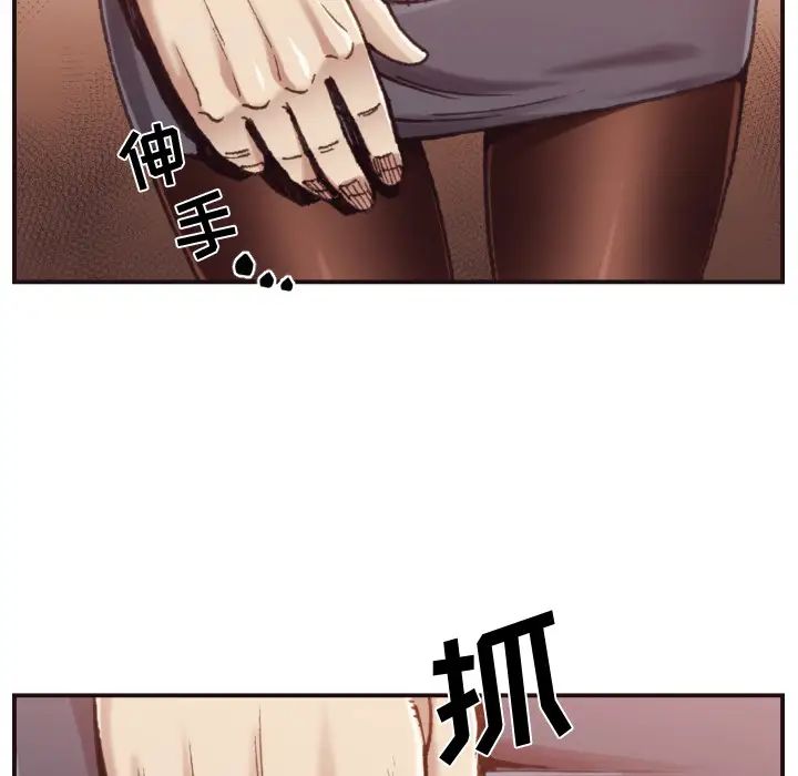 拜託!放過我吧!第1话
