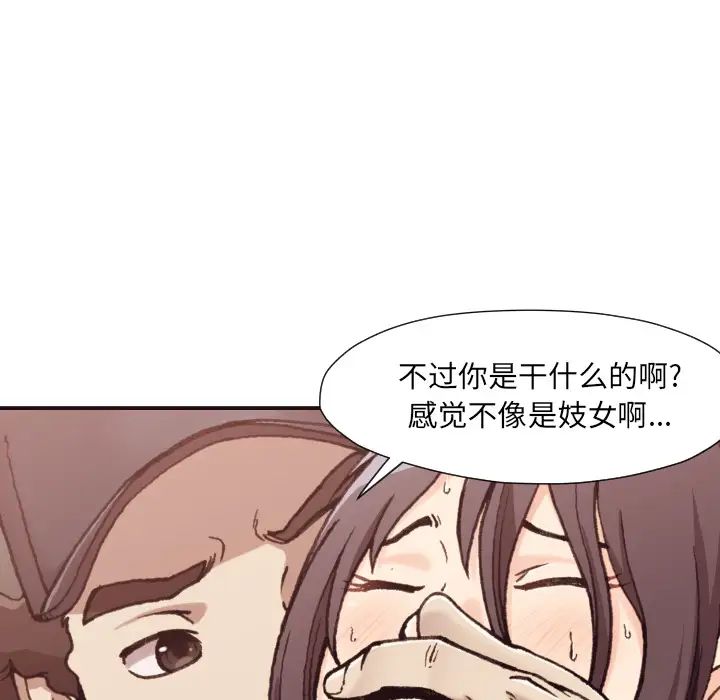 拜託!放过我吧!第1话