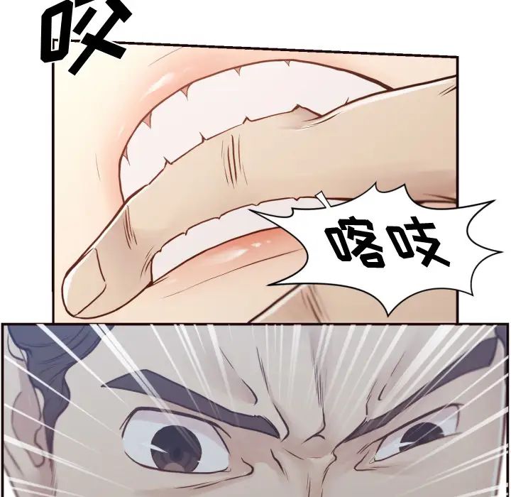 拜託!放過我吧!第1话