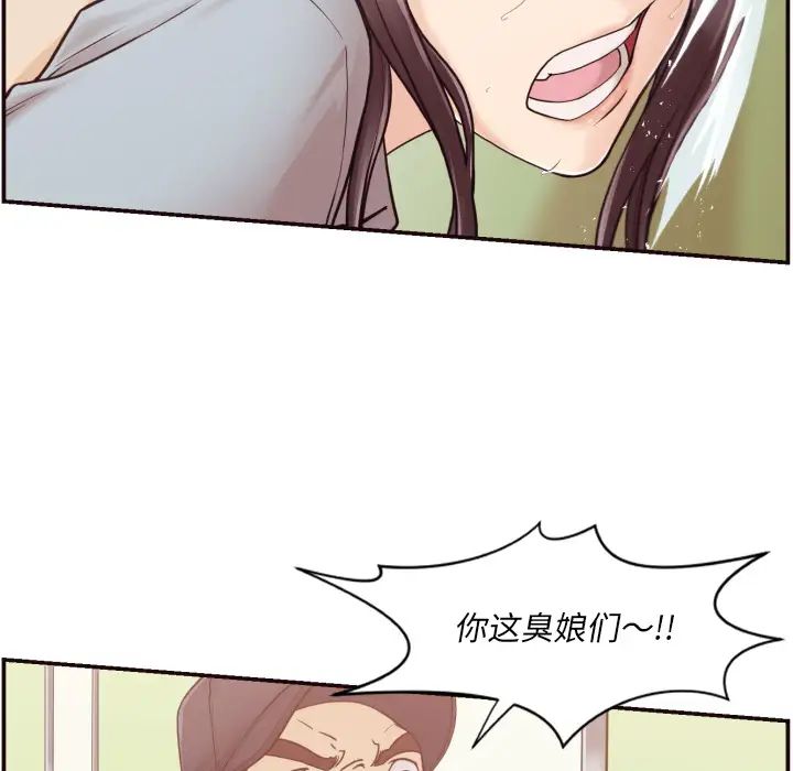 拜託!放過我吧!第1话